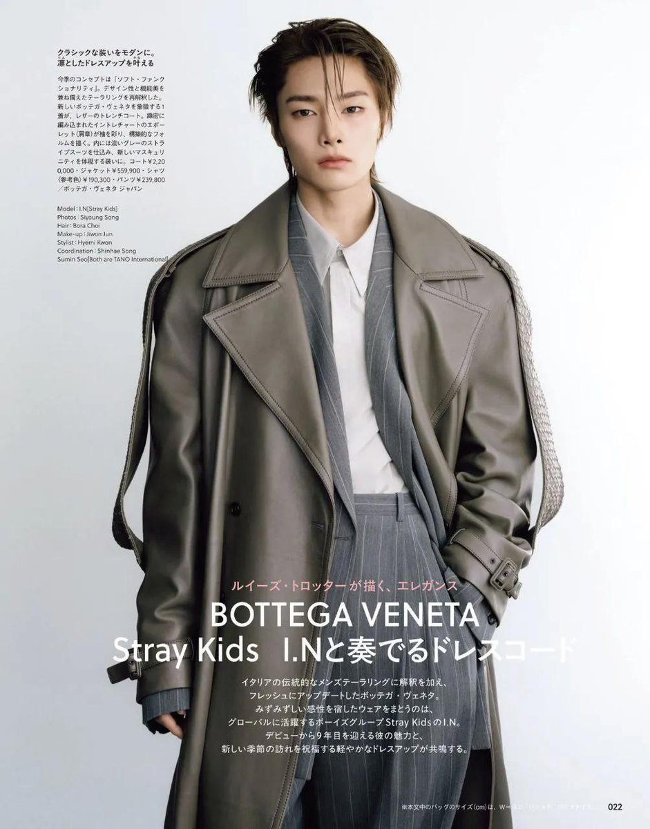 I.N's Stunning MEN'S NON-NO Magazine Photos Ignite X Trends with Bottega Veneta Flair