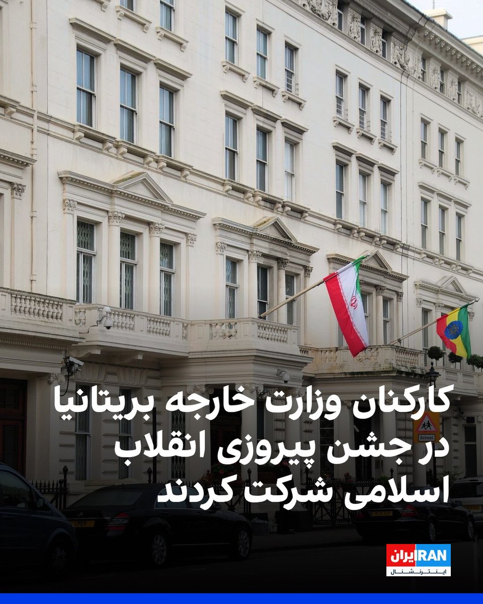 Iran Protests and Revolution: UK Diplomats' Embassy Attendance Sparks Outrage Amid Reports of Deadly Crackdowns